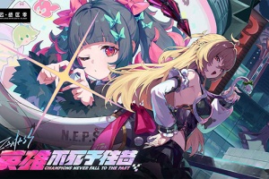 绝区零云游戏官方版