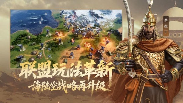 世界启元手游官方版