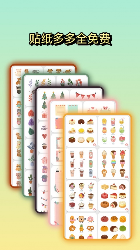 文字图片制作app