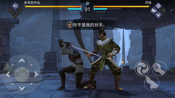 暗影格斗3无限金币钻石破解版