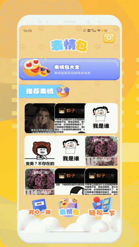 Kuyo游戏盒