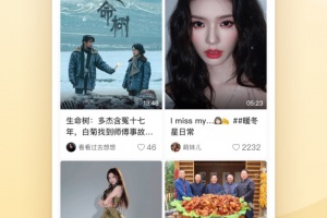 爱奇艺随刻版app