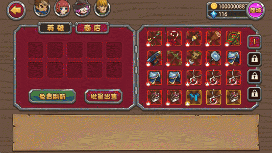 口袋英雄2战神传说破解版