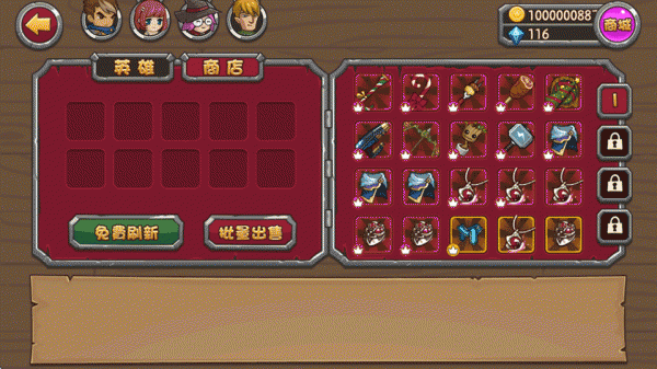 口袋英雄2战神传说破解版