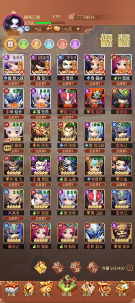 驰骋三国小米渠道服