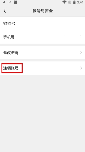 铛铛app