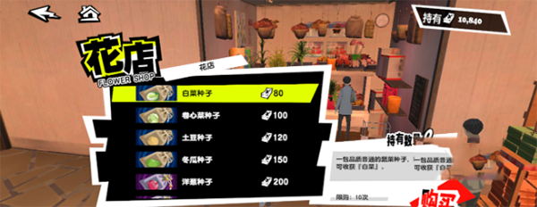 女神异闻录夜幕魅影华为版