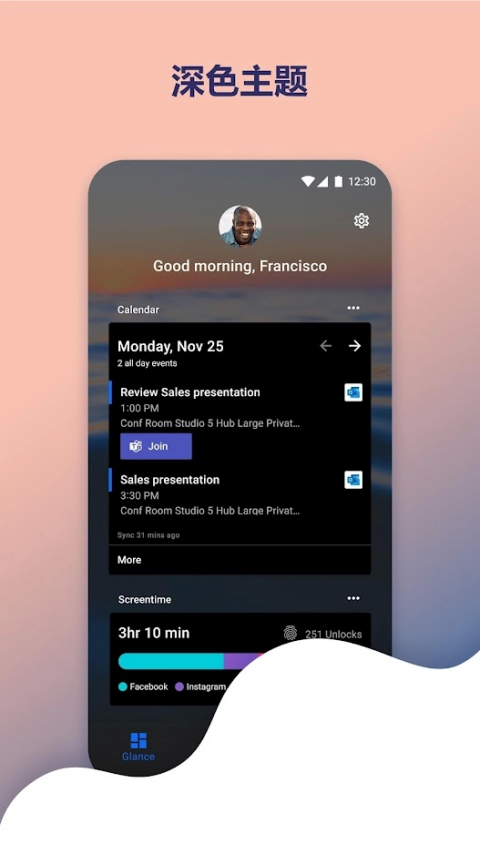 微软桌面app