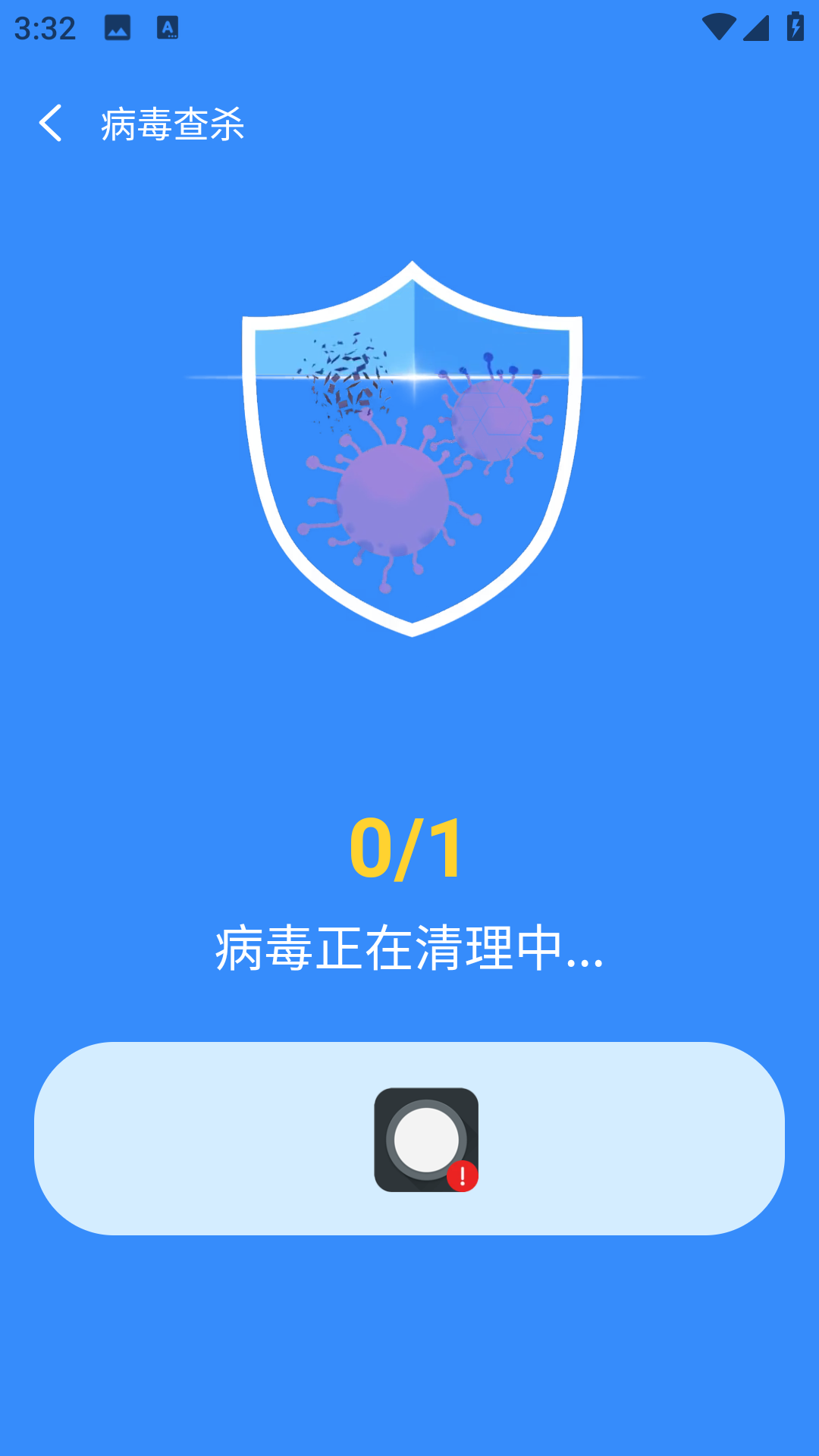 快豹清理最新版