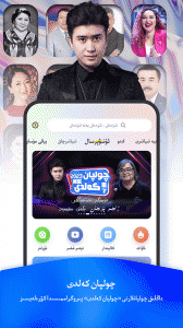 izdax维语影视app