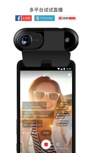 Insta360 ONE软件