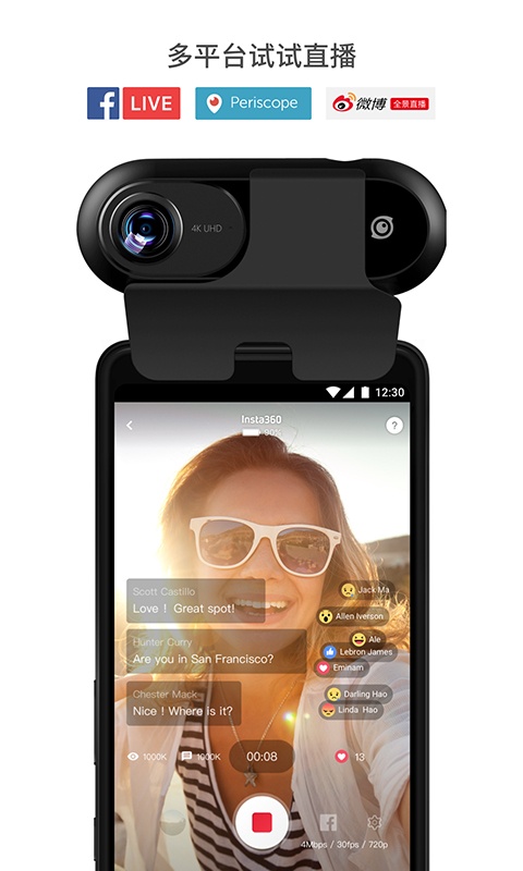 Insta360 ONE软件