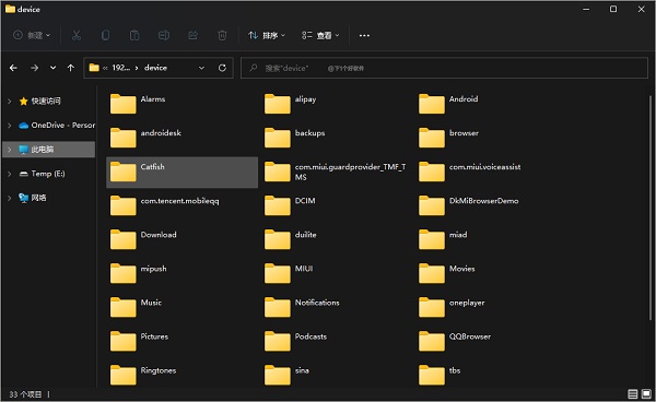 CX文件管理器app