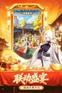 道友请留步2026最新版