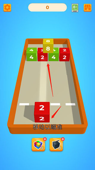 2048躺平版游戏