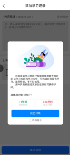 建教帮app官方版