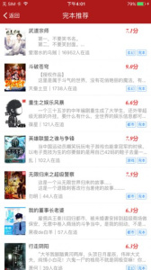 猫眼看书正式版