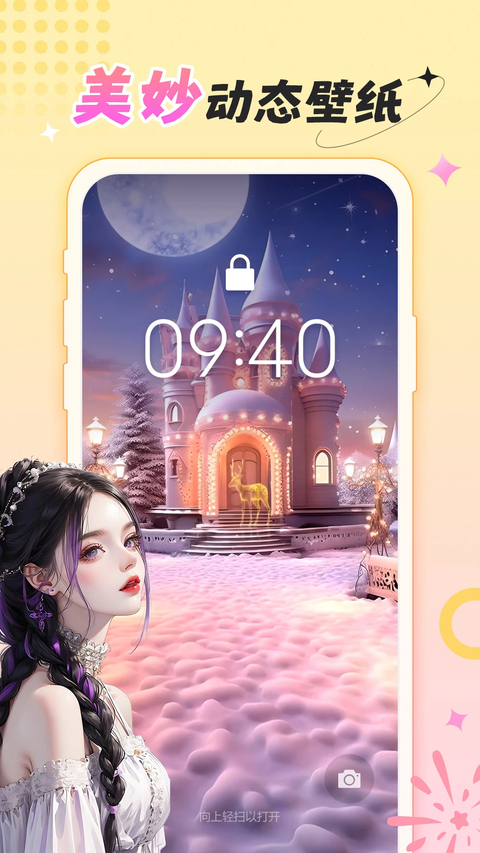 柠莓app