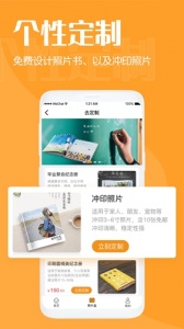 鹿久久app