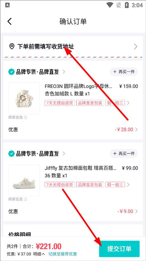 毒app