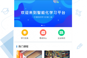 绚星app