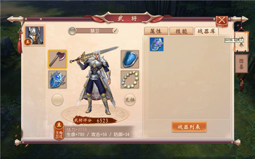 大唐无双OPPO版