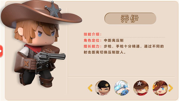迷你枪战精英越南服