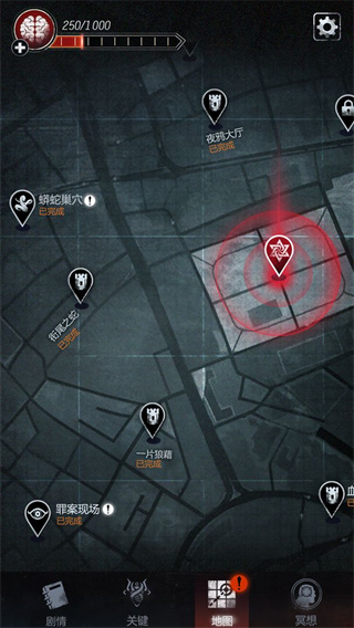 探魇2猎巫官方版