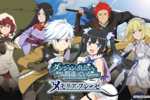 地城邂逅记忆憧憬日服版(ダンメモ)