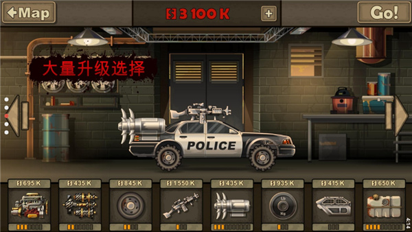 战车撞僵尸2官方正版(Earn to Die 2)