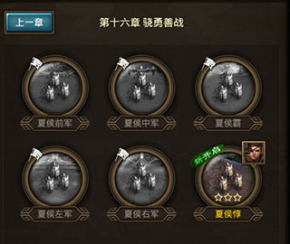 正统三国vivo渠道服