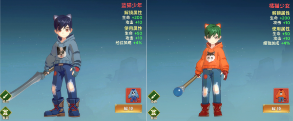 热血江湖归来bilibili版