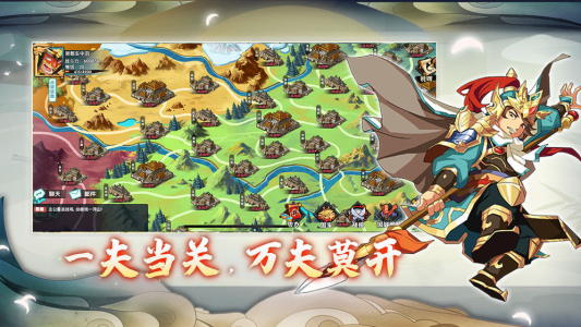 主公别闹0.05折版