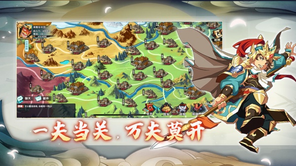 主公别闹0.05折版