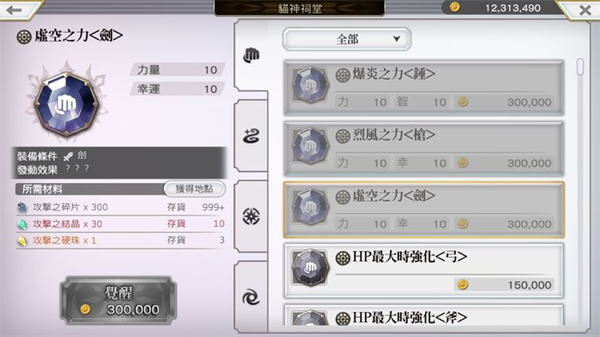 另一个伊甸官方版