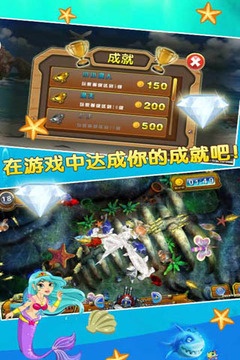 日日捕鱼免费版