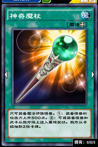 游戏王决斗链接国际服