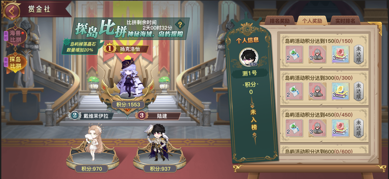 蜂之恋vivo版