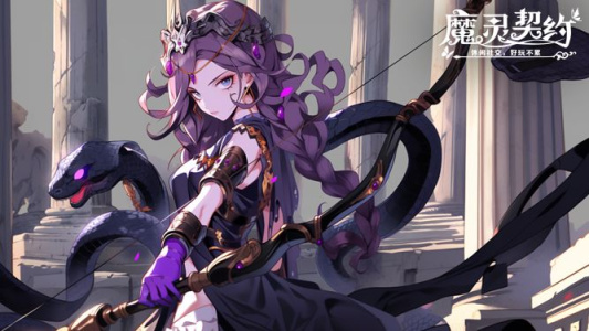 魔灵契约官方版