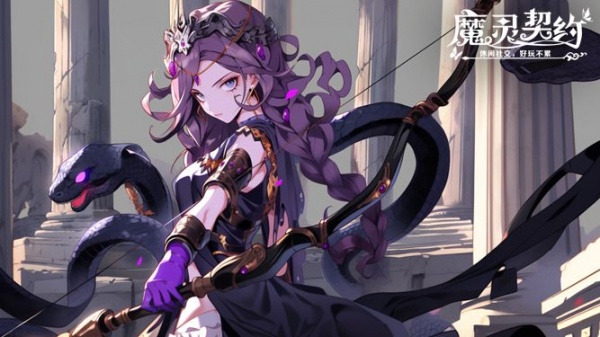 魔灵契约官方版