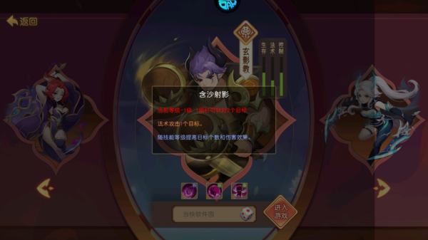 徒儿快跑折扣版