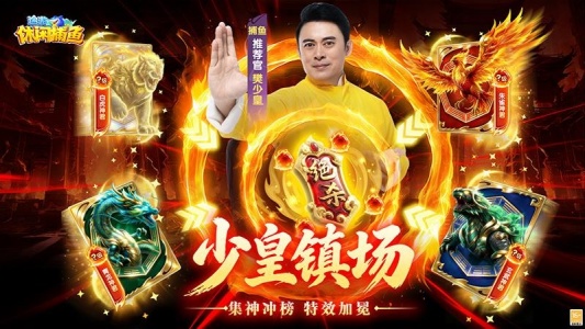 途游休闲捕鱼oppo版