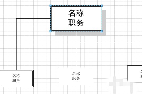 microsoft visio免费版