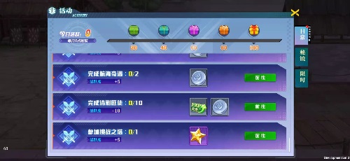 神陵武装小米版