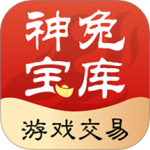 神兔宝库手机客户端