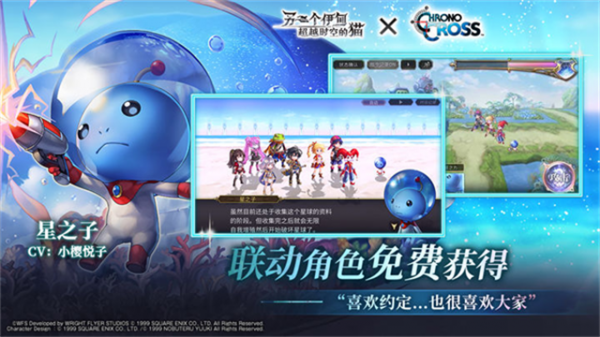 另一个伊甸官方版