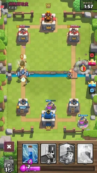 皇室战争华为版