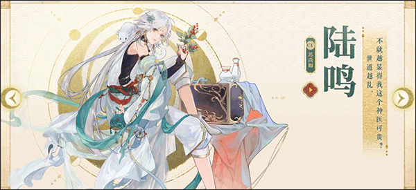 摇光录乱世公主华为版