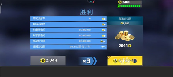 真实公路摩托锦标赛游戏