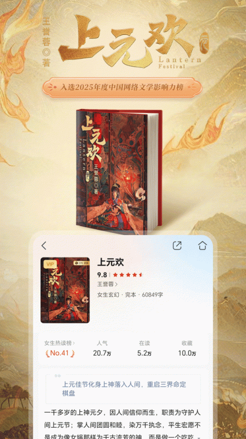 咪咕阅读永久会员版